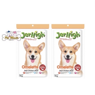 2ซองJerhigh Dog Snack Omelette Stickเจอร์ไฮ ขนมสุนัข ไข่เจียว ขนาด 60 ก.