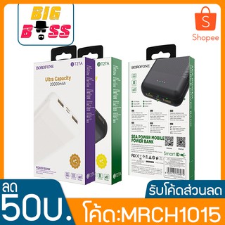 แบตสำรอง แท้100% BOROFONE BT27A Power Bank รับประกัน 1ปีk แบตสำรอง 20000mAh แบตสำรองมินิ แบตสำรองของแท้ แบตเตอรี่สำรอง