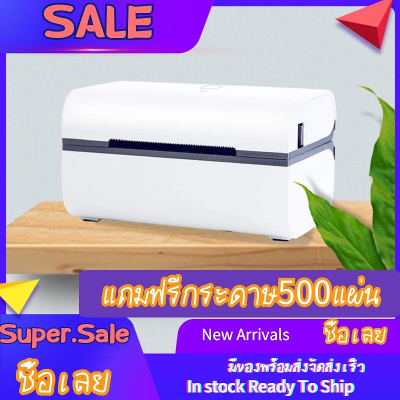 Thermal Printerเครื่องพิมพ์ฉลากแฟลชปกสินค้าเครื่องพิมพ์ความร้อนพิมพ์ยา