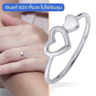 Beauty Minimal แหวนเงินแท้ 925 Silver Jewelry แหวนมินิมอล เงินแท้ทั้งวง ไม่ชุบ RS3053