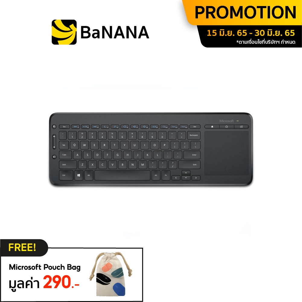 Microsoft Wireless Keyboard All-in-One Media (TH/EN) by Banana IT