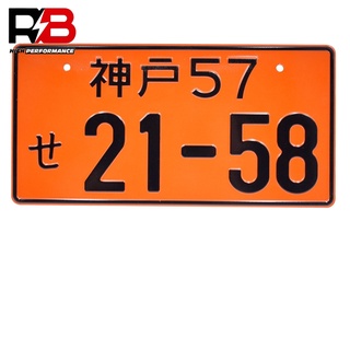 ป้ายทะเบียนอลูมิเนียม JDM สไตล์ญี่ปุ่น สําหรับรถยนต์ทุกรุ่น จํานวน 1 ชิ้น