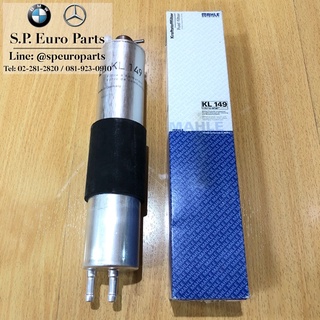 กรองโซล่า Mahle KL149 BMW E46/N42