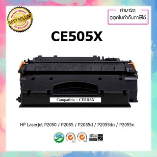 ตลับหมึกปริ้นเตอร์เลเซอร์ Toner HP CE505X CE505 505X 05X For Printer HP 400 M401dn 425dn P2050 P2055d P2055dn P2055x