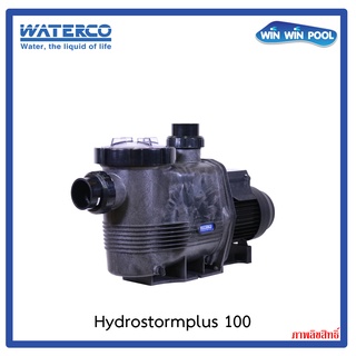 ปั๊มสระว่ายน้ำ WATERCO รุ่น HYDROSTORM PLUS PUMP 1 HP 0.75 kW 1 Phase