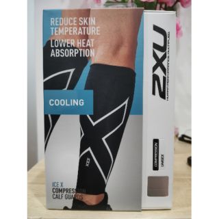 ถุงรัดน่อง 2XU ice X compression calf guards  ของแท้ 100%