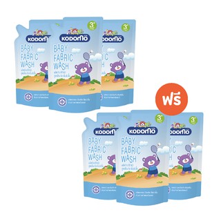 [ 3 ฟรี 3 ] KODOMO น้ำยาซักผ้าเด็ก โคโดโม ป้องกันกลิ่นอับชื้น สำหรับเด็ก 3 ปีขึ้นไป 600 มล.