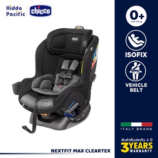 [ใช้ 2 โค้ดลดเพิ่ม] Chicco Nextfit Max Cleartex คาร์ซีท ติดตั้งด้วย isofix ใช้ได้ตั้งแต่เด็กแรกเกิด - น้ำหนัก 29.5 ก.ก. มาตรฐานสหรัฐ ปรับเอนได้ 9 ระดับ พร้อมเข็มขัดนิรภัยแบบ 5 จุด