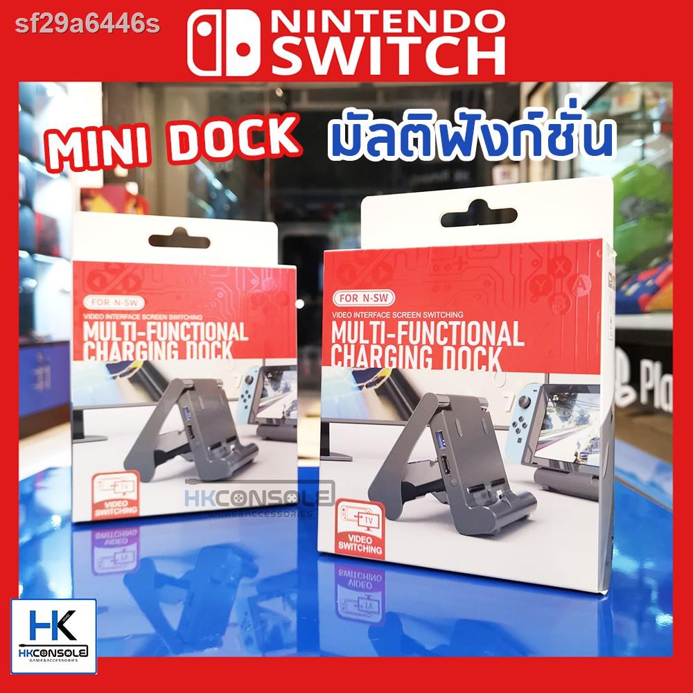 24 ชั่วโมง100 % ต้นฉบับ✲▲△[รุ่นใหม่2021] Mini Dock มัลติฟังก์ชั่น For Nintendo Switch ต่อ Nintendo Switch ขึ้นทีวี ชุด