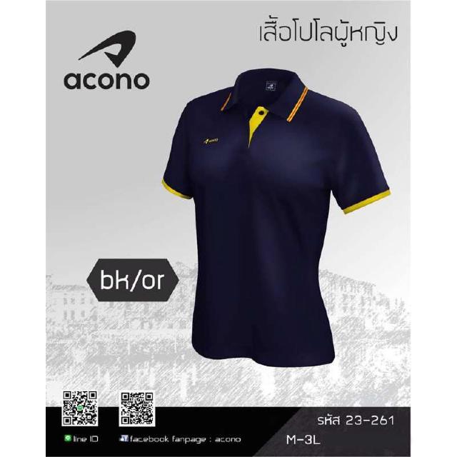 [ลด 15% ใส่โค้ด NEWS375] เสื้อโปโลหญิง ACONO 23-261