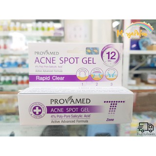 Provamed Acne Spot Gel (10กรัม) โปรวาเมด เจลเเต้มสิว สูตรเร่งด่วน ลดสิวอักเสบ