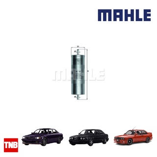 MAHLE กรองเชื้อเพลิง กรองดีเซล BMW 3series E30 E36 540i E34 7series E32 KL 35 13321720101