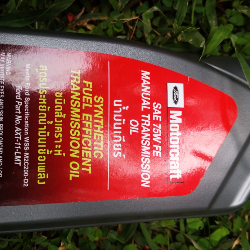 น้ำมันเกียร์พาวเวอร์ชิฟท์ฟอร์ด เฟียสต้า เอคโค่สปอร​์ต โฟกัส FocusMK3 เรนเจอร์ T6 MT(ถูกส่งไว) - รูปที่ 3