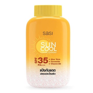 Sasi ศศิ ซัน คูล ลูส พาวเดอร์ SPF35 PA+++ ขนาด 50 กรัม