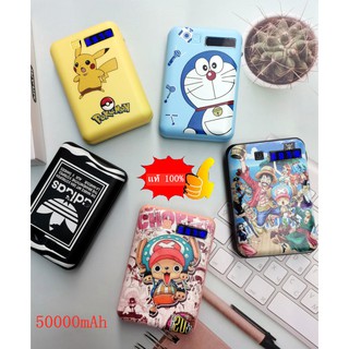 New Style Mini แบตสำรองมือถือ ของแท้ รับประกัน 1ปี พาวเวอร์แบงค์ ที่ชาร์ตแบตสํารอง Power Bank 50000mAh 2 Port รุ่น