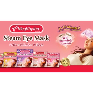 KAO Megurism steam eye mask  มาร์คตา