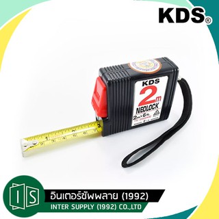 KDS ตลับเมตร 2.5 / 3 / 5 เมตร  YS-2005ME YS3505ME 3YS-5005ME