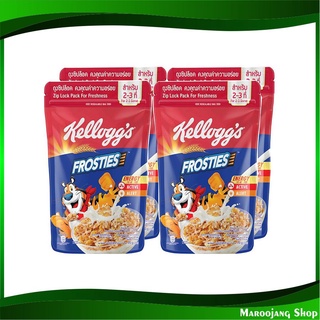 ฟรอสตีส์ ซีเรียลแผ่นข้าวโพดอบกรอบเคลือบน้ำตาล 70 กรัม (4ถุง) เคลล็อกส์ Kellogg Cereal Frosties ซีเรียล ซีเรียว ขนม อาหาร