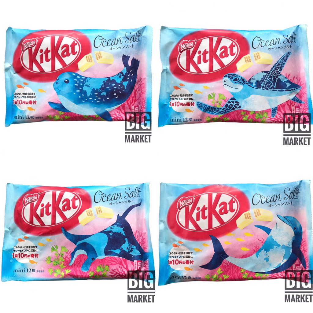 Kitkat ocean salt รสชาติ white chocolate มี 11 ชิ้น