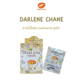 Darlene chane ดาร์เลเน่ ชาเน่ ชาเบิร์นไขมัน เร่งการเผาผลาญ คุมหิว