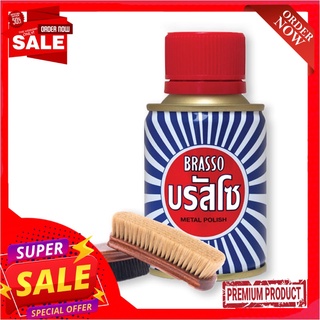 บรัสโซ เนทอล น้ำยาขัดโลหะ 100 มล.Brasso Metal Polish 100 ml