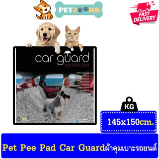 🐶😺 Car Guard 🚗💦 Pet Pee Pad by Supersorber ผ้าคลุมเบาะรถยนต์ 🐶😺