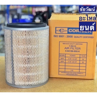 กรองอากาศ สำหรับรถ ISUZU NPR