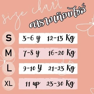 กางเกงในเด็กชายขาสั้น ลายลิขสิทธิ์แท้💯 ลายมาเวล ลายการ์ตูน สีแต่ละไซด์ไม่เหมือนกันนะคะ เลื่อนดูรูปได้เลย (แพ็ค3ตัว)