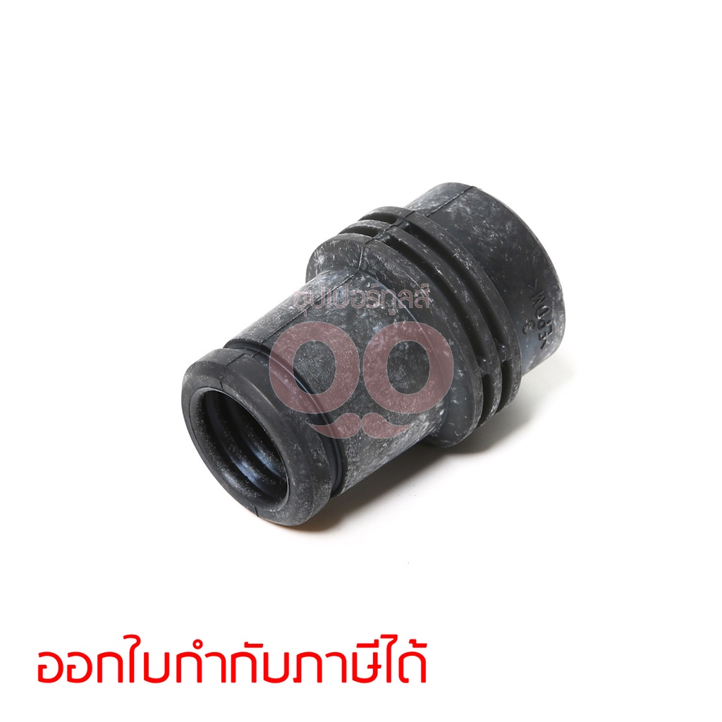 MAKITA มากีต้า MP195546-0 อะไหล่ VC2510L, VC3210L ข้อต่อดูดฝุ่น ADAPTER 24 MM FOR VC2510L, VC3210L C