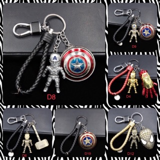 พวงกุญแจ ซุปเปอร์ฮีโร่ AVENGERS