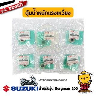 ตุ้มน้ำหนักแรงเหวี่ยง ROLLER, MOVABLE DRIVE แท้ Suzuki Burgman 200 2014