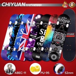 สเก็ตบอร์ด Skateboards Chiyuan ขนาด80*20*10cm  เมเปิ้ลเกรดเอ สเก็ตบอร์ดแฟชั่น สเก็ตบอร์เด็ก Kiddtoy