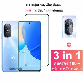 ฟิล์มกระจก Huawei Nova 9 SE ตัวป้องกันหน้าจอกระจกนิรภัยแบบเต็มหน้าจอ &amp; ตัวป้องกันเลนส์กล้องสำหรับ Huawei Nova9 SE 9 Pro 8i 8 7 SE 7i 5T P50 P40 P30 Pro