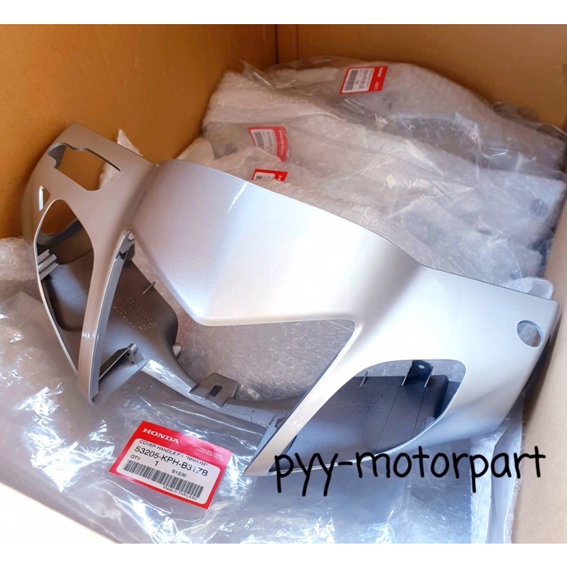 แท้ศูนย์  หน้ากากหน้า เวฟ125R , WAVE125R , WAVE125 S,R หน้าแหลม ดิสเบรค สีบรอนซ์ รหัสสินค้า 53205-KPH-B31ZB . ราคา ถูกที่สุด ดีลบีเคเค แกลเลอรีภาพที่ 2