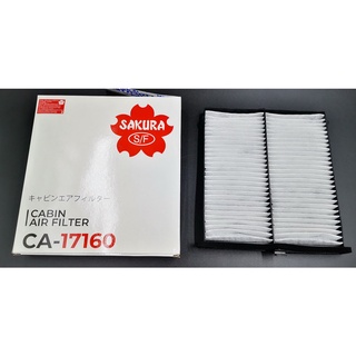 กรองปรับสภาพอากาศ/กรองแอร์ Cabin Air Filter MAZDA MAZDA 3 Skyactiv 2.0 ปี 2015-2018,MAZDA CX-5 2.0/2.2/2.5 ปี 2015-2018