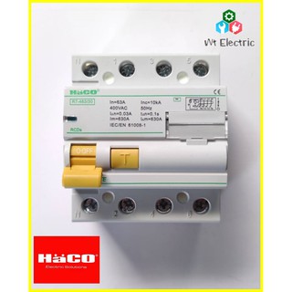 ขอใบกำกับภาษีได้ เบรกเกอร์ เมนเบรกเกอร์ 3L+N 3เฟส 4Pole 63A RCD Main Breaker HACO ป้องกันไฟดูด ไฟรั่ว ไฟเกิน ไฟช็อต