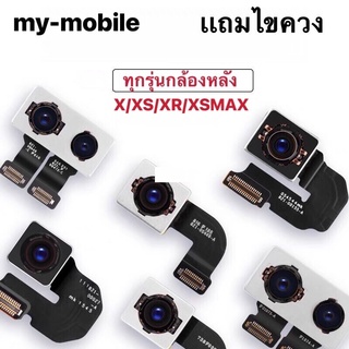 my-mobile กล้องหลัง ทุกรุ่นชัดๆ  X XS XR XSMAX เเถมไขควง ประกัน 30วัน