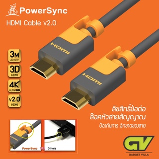 POWER SYNC (สายจอมอนิเตอร์) WITH ETHERNET SUPPORTS 3D (GOLD-PLATED) 3.0 METER ยาว 3 เมตร.