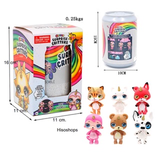 BIG UNICORN SURPRISE CRITTERS ไข่เซอร์ไพส์ LOL ยูนิคอร์นเซอร์ไพร์ส ของเล่นในไข่กระป๋องใบใหญ่กว่าเดิม