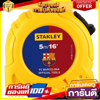 ตลับเมตร STANLEY BARCELONA 5ม. เครื่องมือวัด MEASURING TAPE STANLEY BARCELONA 5M