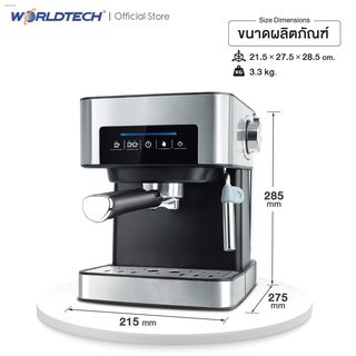 Worldtech เครื่องชงกาแฟแคปซูล รุ่น WT-CM250 แรงดัน 19 บาร์ พลังไฟ 1450 วัตต์ Capsule Coffee Machine เครื่องชงกาแฟอัตโนมั