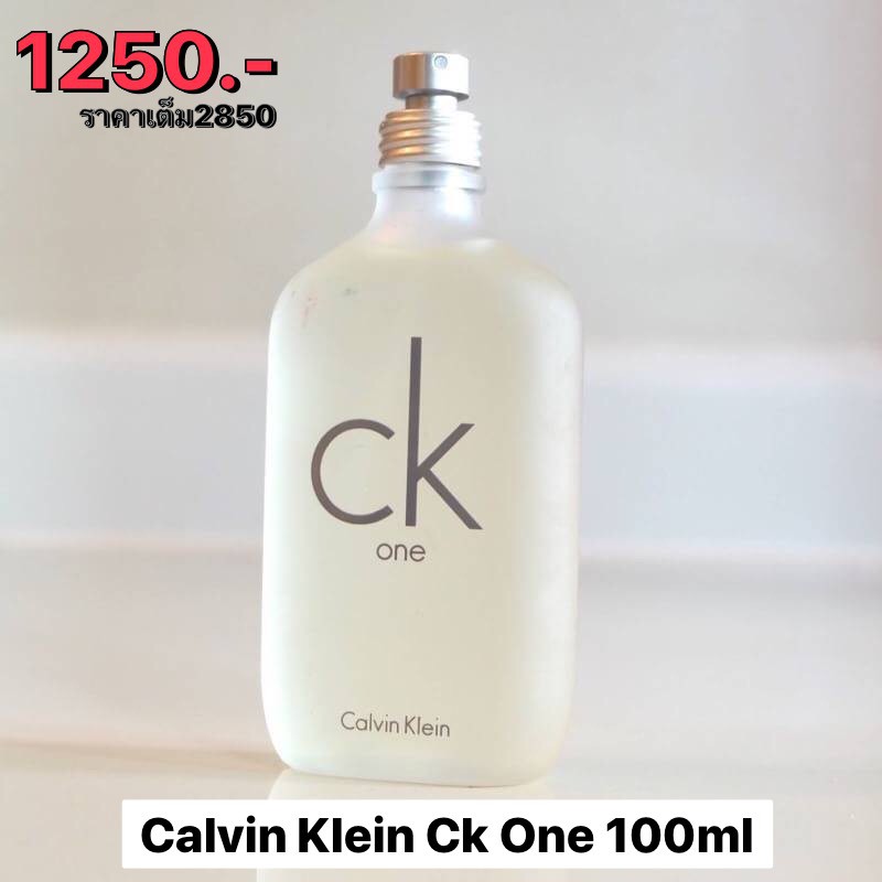 CALVIN KLEIN CK ONE  100 ML