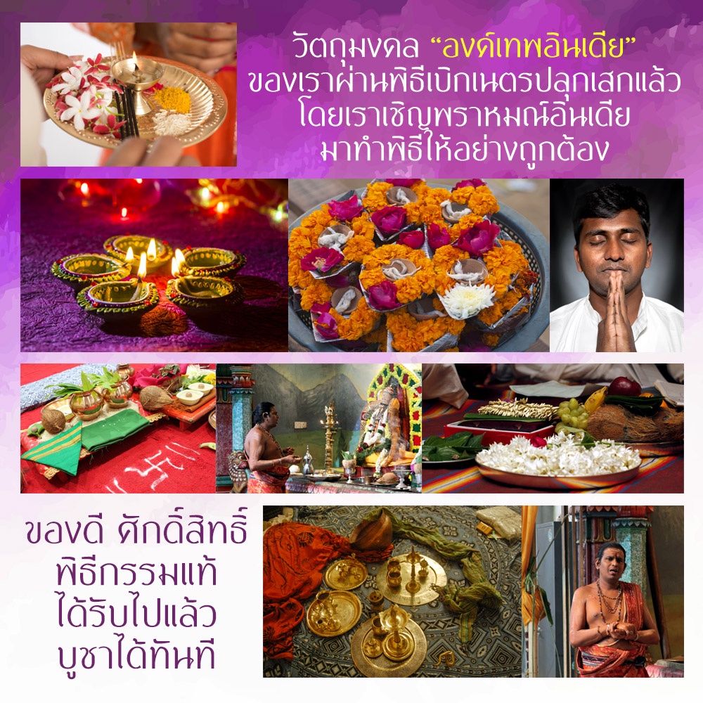 จี้พระพิฆเนศห้อยคอ พระพิฆเนศปางวักกระตุณทะ รหัส HC-G-33 ปางเสริมดวงหนุนชะตาชีวิตที่ตกต่ำให้ดีขึ้น ปางเรียกเงินร่ำรวย