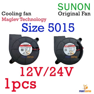 Sunon Maglev 5015 Blower Fan With Magnetic Suspension Bearing High Speed , High Quaility Wire 30cm Size 50*50*15mm