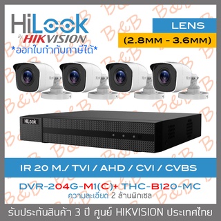 SET HILOOK 4 CH : DVR-204G-M1(C) + THC-B120-MC (2.8mm - 3.6mm) BY B&amp;B ONLINE SHOP