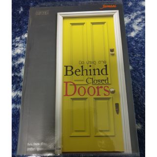 นิยายแปลสืบสวน " ปิด ประตู ตาย Behind Closed Doors" โดย B.A. Paris