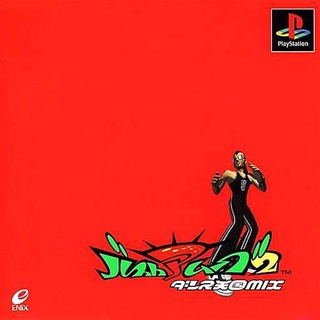 BUST A MOVE 2 [PS1 JP : 1 Disc]