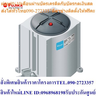 FUJIKA เครื่องกรองน้ำใช้ รุ่น FP-1PF ไส้กรอง PF เครื่องกรองน้ำ ฟูจิก้า