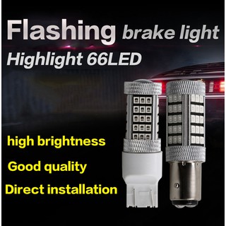 Flash LED【ในสต็อก】66SMD ไฟ รถจักรยานยนต์ LED รถ ไฟเบรค 1157 T20 1156 กลับรถไฟ เปิดสัญญาณ Reversing  Brake light LED bulb