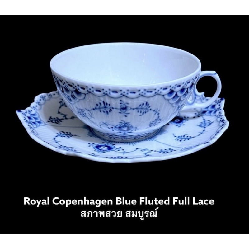 royal copenhagen full lace